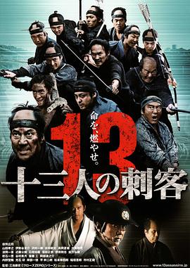 《保镖》海报